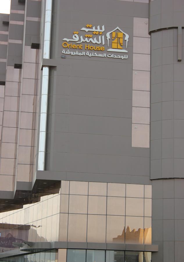 Orient House Aparthotel Хаил Екстериор снимка